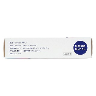 盐酸帕罗西汀肠溶缓释片(25mg*10片/盒)