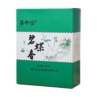 茶中仙 明前新茶 碧螺春(茶中仙)