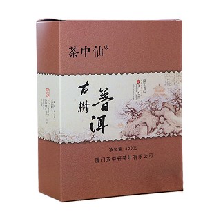 茶中仙 陈年普洱茶 熟茶(茶中仙)