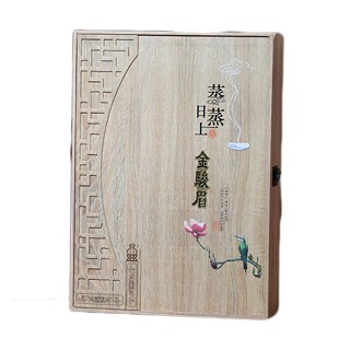 茶中仙 小种红茶 金骏眉(蒸蒸日上)