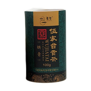 昌臣 伍家台富硒绿茶 烘青天然绿茶(伍家台昌臣)