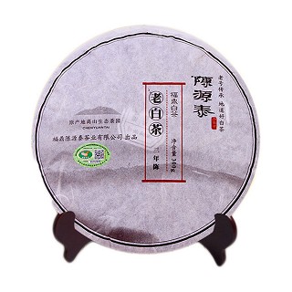 陈源泰 特级寿眉茶饼 福鼎老白茶(陈源泰)