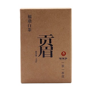陈源泰 正宗福鼎白茶 贡眉级紧压茶(陈源泰)
