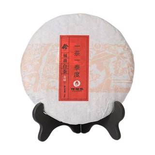 陈源泰 福鼎白茶 一级寿眉(陈源泰)