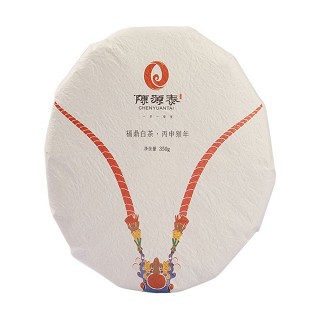 陈源泰 猴年纪念茶 一级白牡丹茶(生肖系列)