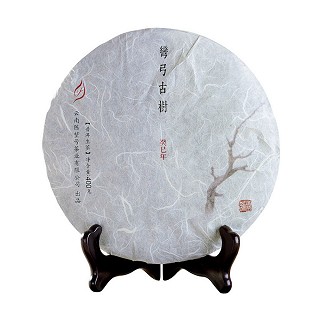 陈堃号 弯弓古树 普洱生茶(陈堃号)