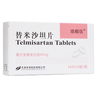 替米沙坦片(洛洛乐)