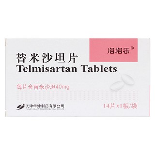 替米沙坦片价格 替米沙坦片价格