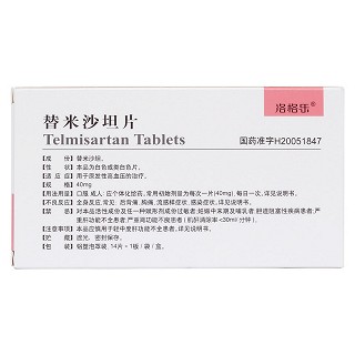 替米沙坦片(洛洛乐) 替米沙坦片(洛洛乐)