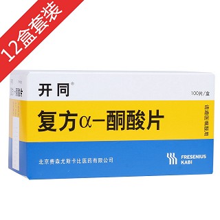 开同疗程装(费森尤斯卡比)