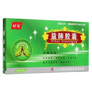 益肺胶囊