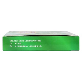 益肺胶囊功效作用厂家