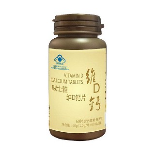 惠力普 威士雅维d钙片(威士雅)
