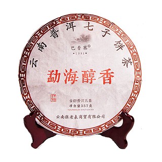巴普寨 普洱茶 七子饼茶(张老表)