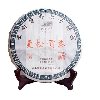 巴普寨 普洱茶 (张老表)