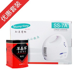 双盛ss-7a雾化器+中智草晶华菊花(双盛)