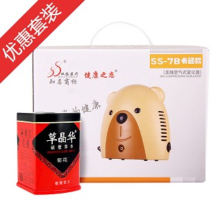 双盛ss-7b卡通雾化器+中智草晶华菊花(双盛)