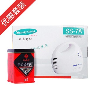 双盛ss-7a雾化器+中智草晶华山楂(双盛)