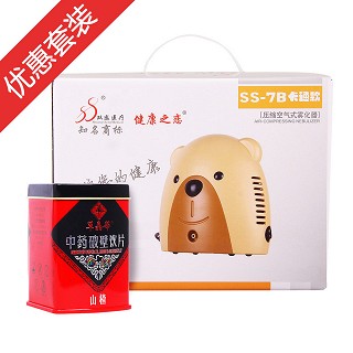 双盛ss-7b卡通雾化器+中智草晶华山楂(双盛)