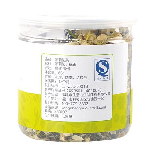 茶小妖 浓香型福建茉莉花茶(永生活力)