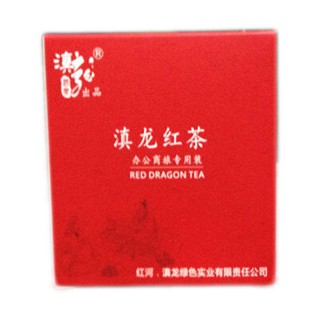 滇龙茶叶 月亮红茶 袋泡红茶(滇龙绿色实业)