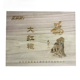 茶丽健 大红袍 武夷山乌龙茶(澄友)