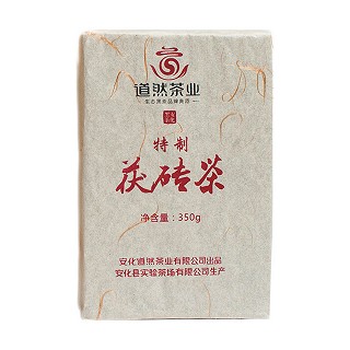 道然 2013年特制茯砖(安化道然)