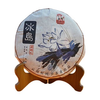滇妹儿 珍品纯料冰岛 云南普洱熟茶 (好时节)