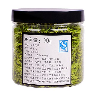 大宝哥 花草茶 金银花茶(大宝哥)