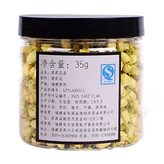 大宝哥 福建茉莉花茶(大宝哥)