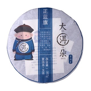 大洱朵 正蓝旗普洱生茶饼(大洱朵)