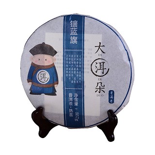 大洱朵 镶蓝旗普洱熟茶饼(大洱朵)