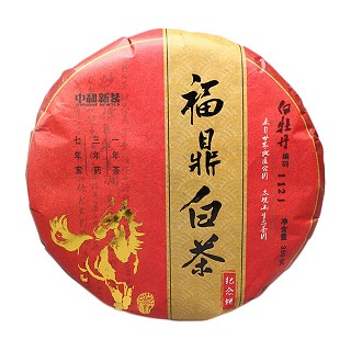 鼎名 吉祥如意白毫银针饼(福鼎名山)
