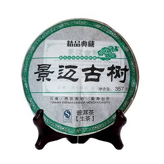滇湘 景迈古树普洱茶生茶(茶蟲)