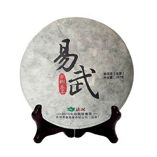 滇湘 易武古树普洱茶生茶(茶蟲)