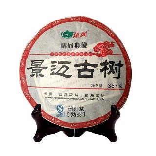 滇湘 景迈古树普洱茶熟茶(茶蟲)
