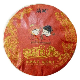 滇湘 结婚回礼喜茶饼 普洱茶熟茶(茶蟲)