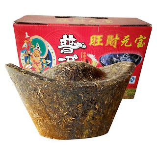 滇湘 大号元宝 普洱茶生茶(茶蟲)