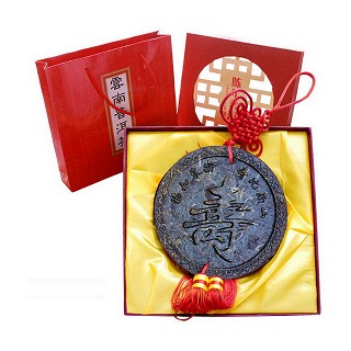 滇湘 普洱茶 挂件茶饼(福寿款)