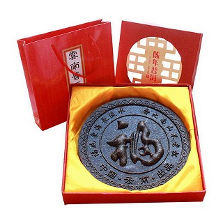 滇湘 工艺茶摆件 普洱茶饼(福配茶马古道)