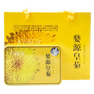 翠明缘 花草茶 婺源皇菊(翠绿菊)