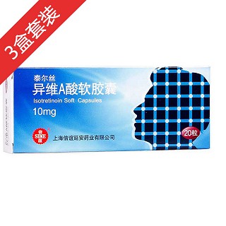 泰尔丝3盒装(上海信谊)