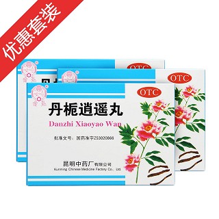 丹栀逍遥丸(昆中)