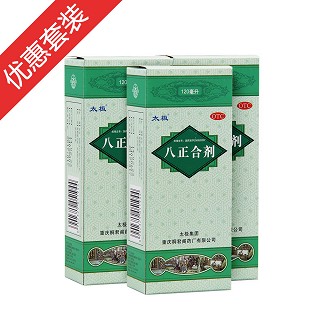 八正合剂(太极)