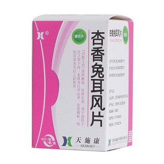 杏香兔耳风片功效作用厂家