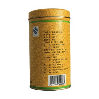 大栗树 明前绿茶 浓香型碧螺春(大栗)