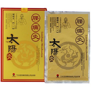 太阳神腰痛灸单贴装价格