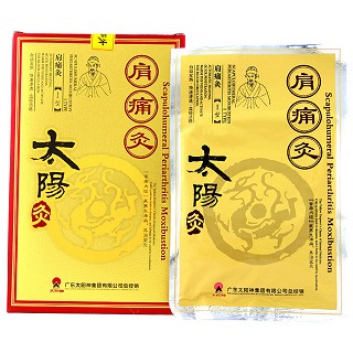 太阳神肩痛灸单贴装(国灸科技)