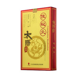 太阳神便秘灸单贴装(国灸科技)