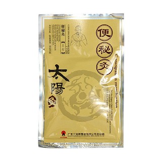 太阳神便秘灸单贴装价格